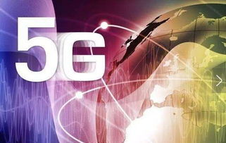 5G基建浪潮助推，中國通信服務(wù)(00552.HK)盤中大漲超5%